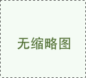 飛暢科技-2025年新產(chǎn)品彩頁